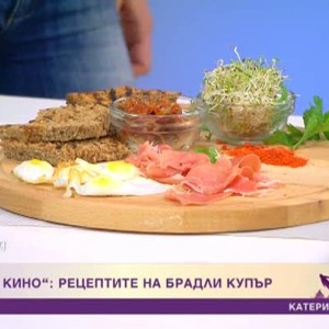 Снимка: Вкусотии, вдъхновени от новата лента "Повелителят на кухнята"