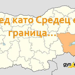 Снимка: Бургаска област се отделя от България