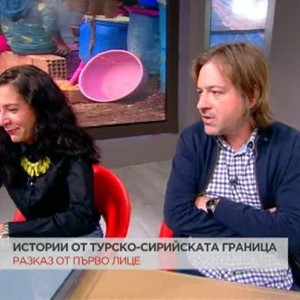Снимка: Сирийска мозайка