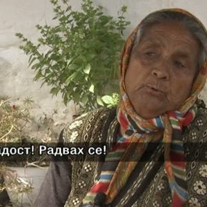 Снимка: 76-годишна жена получи диплома за 4 клас