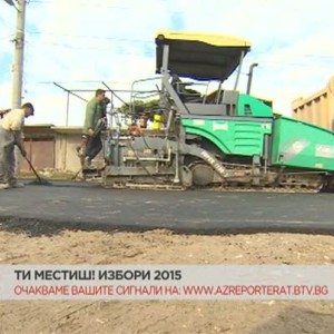 Снимка: В с. Мирянци чакат на опашки, за да гласуват