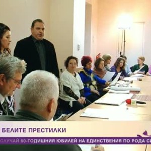 Снимка: Защо 42 души в бели престилки избраха да останат в България, за да пеят в хор?