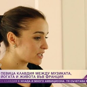 Снимка: Певицата Клавдия между сцената, уроците, танците и йогата