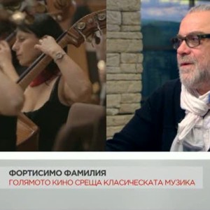 Снимка: Какво е приготвила Фортисимо фамилия за малките тази неделя?