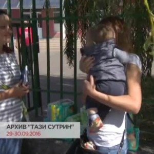 Снимка: Протест в столичния квартал Обеля