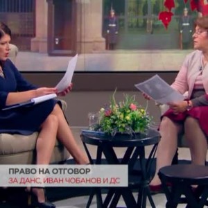 Снимка: Татяна Дончева за "Мултигруп" и Илия Павлов
