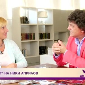 Снимка: „Албумът“: Как бащата на „Като лъвовете“ Ники Априлов попадна в клетката на истинска...