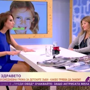 Снимка: Как децата да мият зъбите редовно, за да се избегнат кариесите?