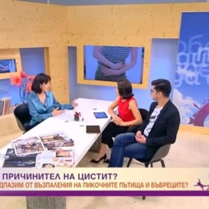 Снимка: Как да се предпазим от възпалителния на пикочните пътища и бъбреците?
