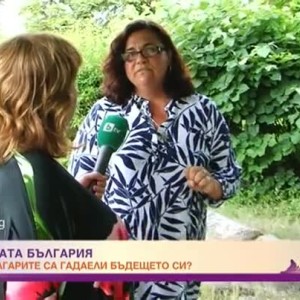 Снимка: Как в миналото прабългарите са гадаели бъдещето си?