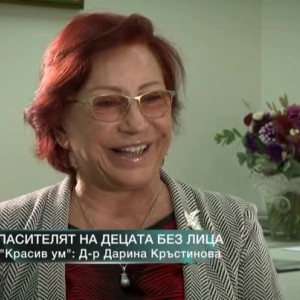 Снимка: Спасителят на децата без лица