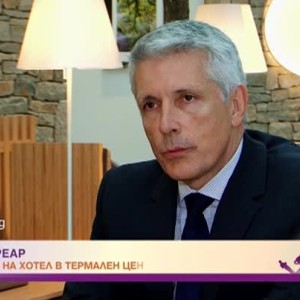 Снимка: На разходка из Авен