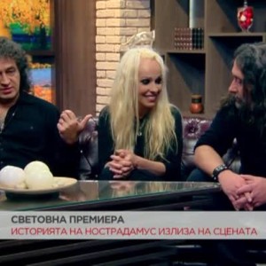Снимка: Историята на Нострадамус - в рок опера