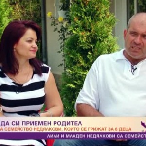Снимка: Мисията да си SOS приемен родител