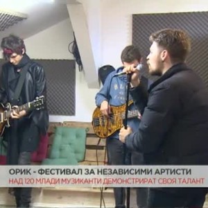 Снимка: Отблизо с група "Нюанс"