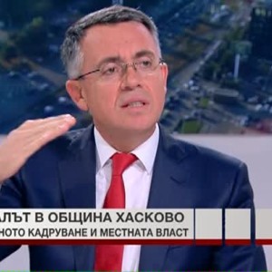Снимка: Хасан Азис: Ръководството на Националното сдружение на общините не е политически...