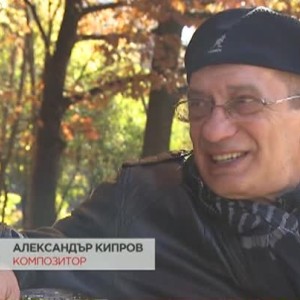 Снимка: "Развод ми дай", Родино!
