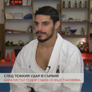 Снимка: Тодор Събев: Инцидентът на състезанието в Сърбия го приемам като знак, че трябва...