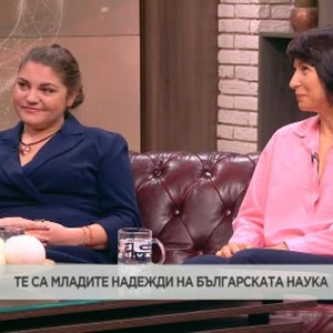 Снимка: 41 млади български учени получиха награди за своите постижения