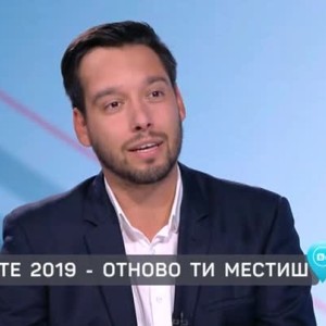 Снимка: Борис Бонев: За мен кандидатурата за кмет никога не е била самоцел