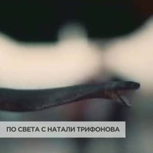 Снимка: По света с Натали Трифонова: Мароко