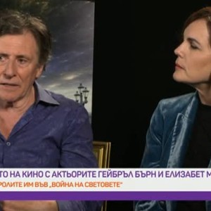 Снимка: Гейбръл Бърн и Елизабет Макгавърн за ролите им в новия сериал "Война на световете"