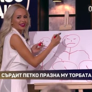 Снимка: "Фалшива нота" излиза напред в резултата