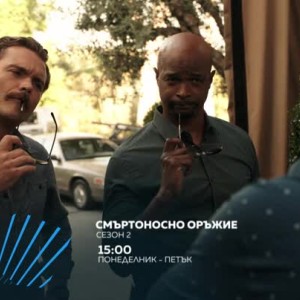 Снимка: Гледайте втори сезон на "Смъртоносно оръжение" всеки делник от 15 ч. по bTV Action