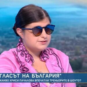 Снимка: Хриси Пачалова: Излизайки на сцената, аз влязох в моята собствена емоция