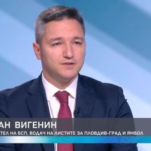 Снимка: Кристиан Вигенин: Трябва в по-голяма степен да се насърчи ваксинацията - без тя...