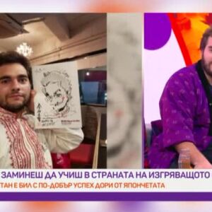 Снимка: Участникът в "Стани богат" Цветан Свиленски сменя професии и държави
