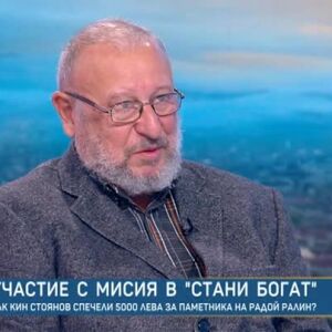 Снимка: Кин Стоянов спечели 5000 лева в "Стани богат" с кауза паметник на Радой Ралин