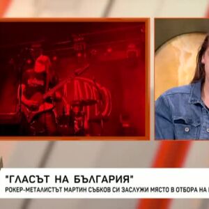 Снимка: Мартин Събков си заслужи място в отбора на Иван Лечев в "Гласът на България"