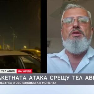 Снимка: Давид Леви: Ситуацията в Израел в момента е спокойна