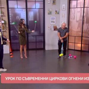 Снимка: Властелинът на пламъците Пламен Петков за овладяването и подчиняването на огъня
