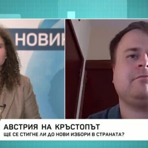 Снимка: Журналистът Флориан Байер: Хербърт Кикел е истински радикален в своята политика