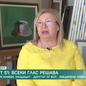 Снимка: Кандидати за депутати без вратовръзка: Наталия Илиева от БСП