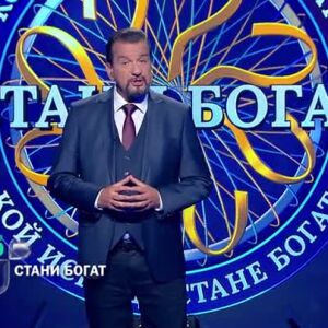 Снимка: Утре вечер в "Стани богат": На какво е откривател Уилям Хершел?