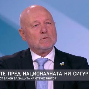 Снимка: Тодор Тагарев за това дали има нужда от закон за защита на отечеството