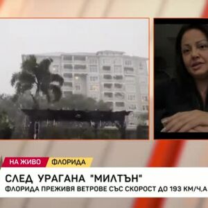 Снимка: Българка с разказ от първо лице за урагана "Милтън"