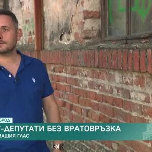 Снимка: Кандидат-депутати без вратовръзка