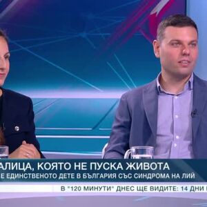 Снимка: Ралица, която не пуска живота