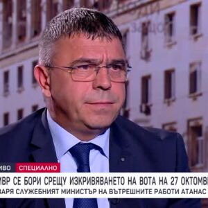 Снимка: Защо, господин министър?: Гост е Атанас Илков