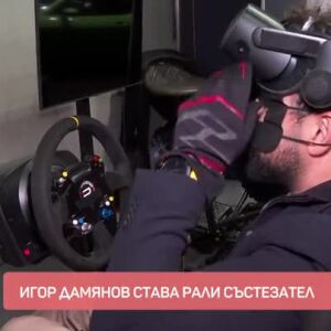 Снимка: Ретро и модерни автомобили на изложение в София