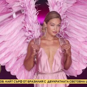 Снимка: Шоуто на Victoria's Secret се завърна