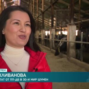 Снимка: Кандидат-депутати без вратовръзка: Среща с Айлин Пехливанова