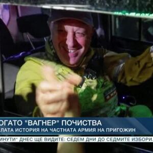 Снимка: "Бинесът ни е смъртта": Кой ще наследи ВЧК "Вагнер"?