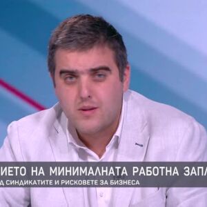 Снимка: Любослав Костов за увеличението на минималната работна заплата