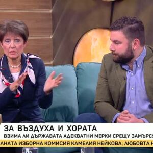 Снимка: Взима ли държавата адекватни мерки срещу замърсяването?