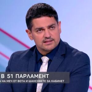 Снимка: Радостин Василев: Аз съм обещал преди кампанията че ще се борим с модела "Борисов...